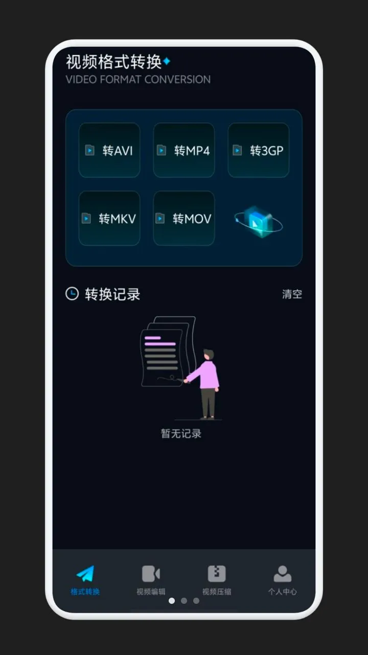 ˲Ӱ������(��Ƶ��������)v1.1 ��Ѱ��ͼ0