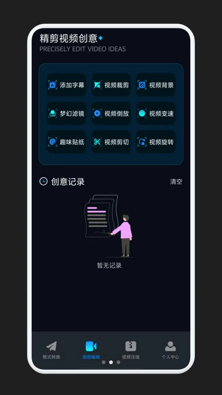 ˲Ӱ������(��Ƶ��������)v1.1 ��Ѱ��ͼ1