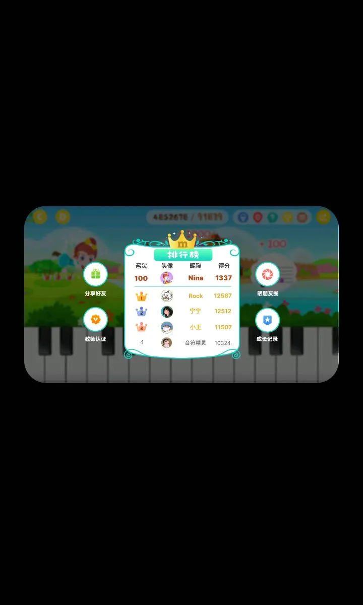 ����ʶ��(����ѧϰ��Ϸ)v1.58 �ֻ����ͼ1