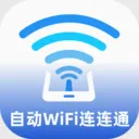 �Զ�WiFi����ͨ(���������)