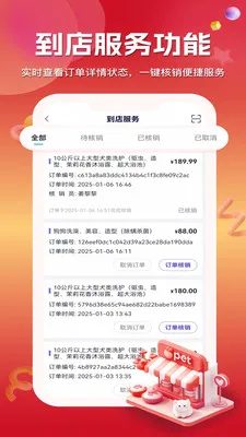 ���ڳ�ҽ(����ҽ�Ʒ���)v1.0.0.23 �ֻ����ͼ1