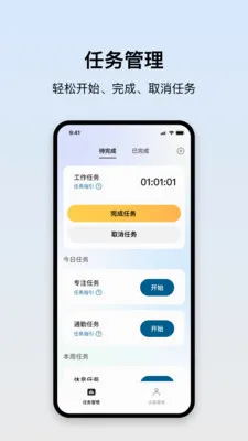 HealthGo(�豸�������ݹ���)v1.2.8.1 �ֻ����ͼ0