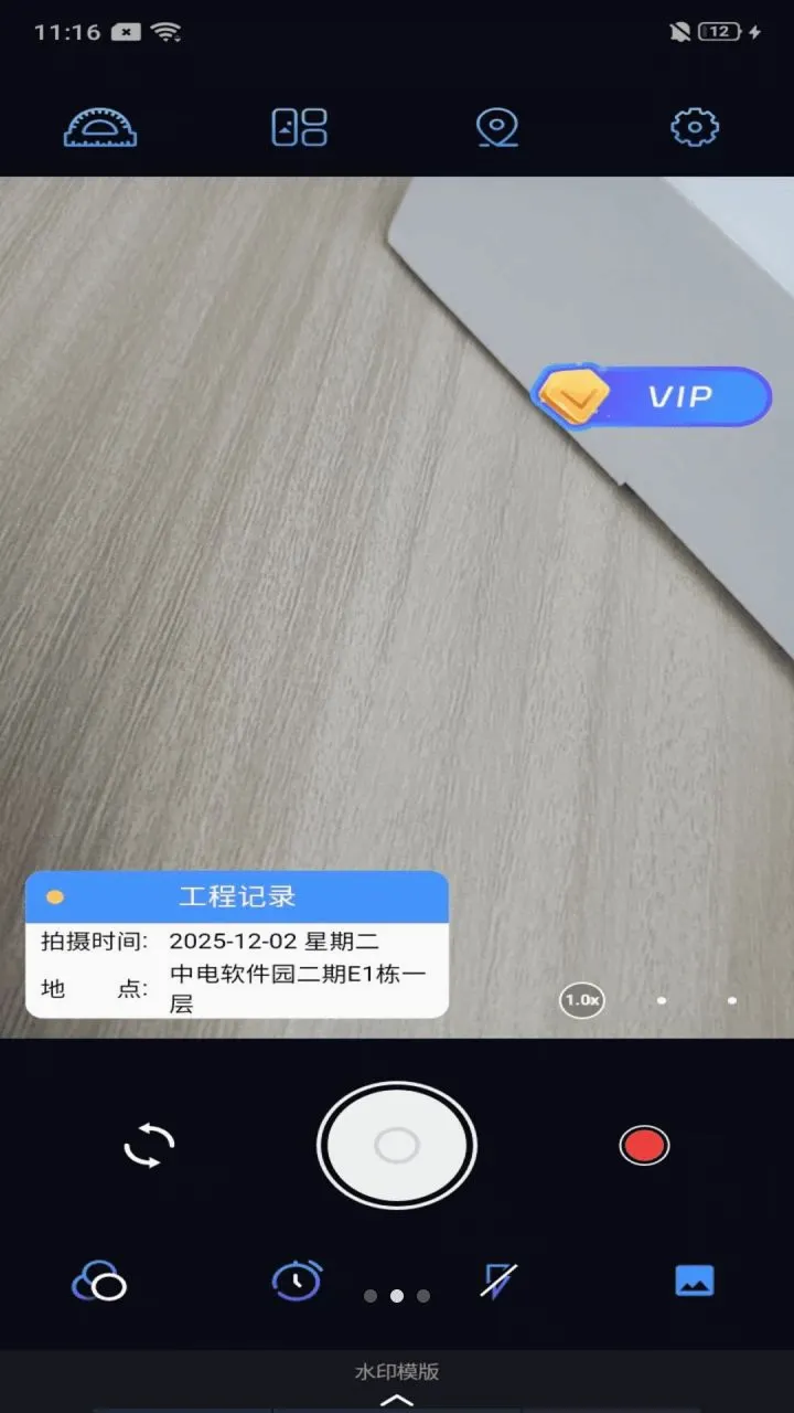 ˮӡ������մ���(Ӱ���ĵ���������)v1.0.0 ��׿���ͼ1