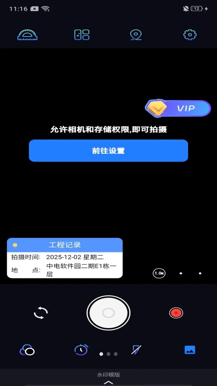 ˮӡ������մ���(Ӱ���ĵ���������)v1.0.0 ��׿���ͼ0