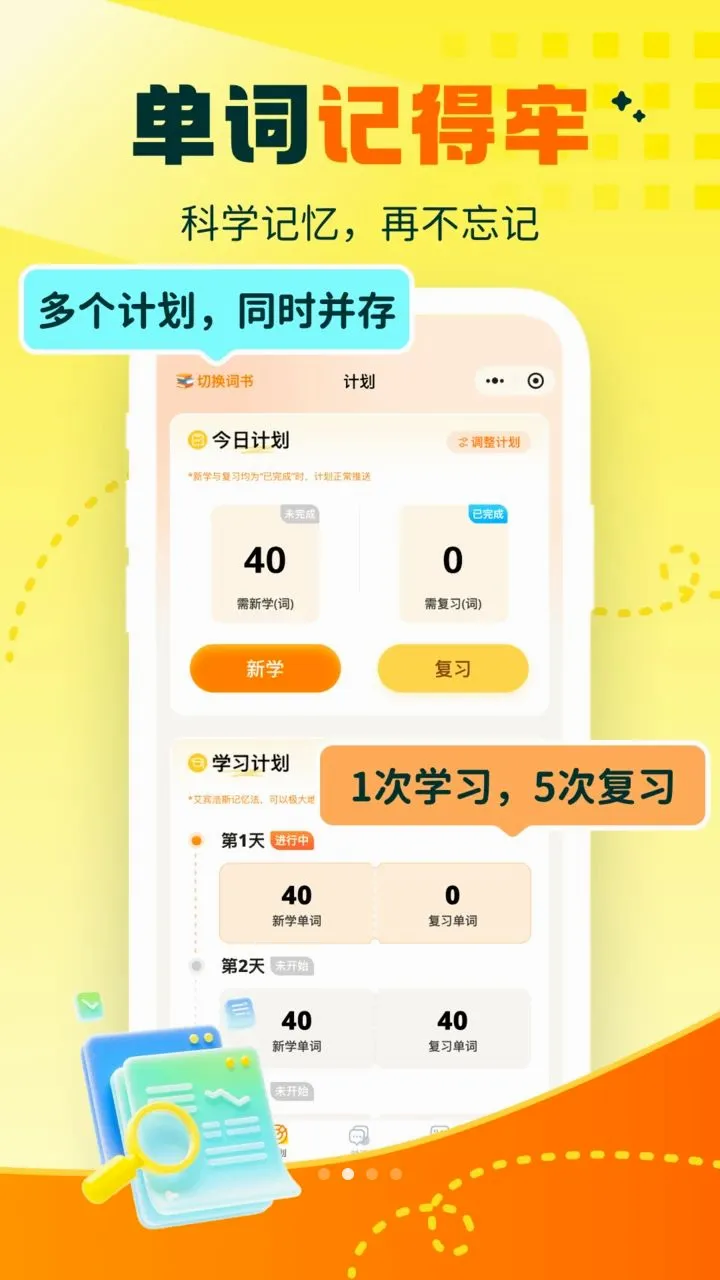 �붮�Ի�(Ӣ��ѧϰ����)v1.0.3 ��Ѱ��ͼ1