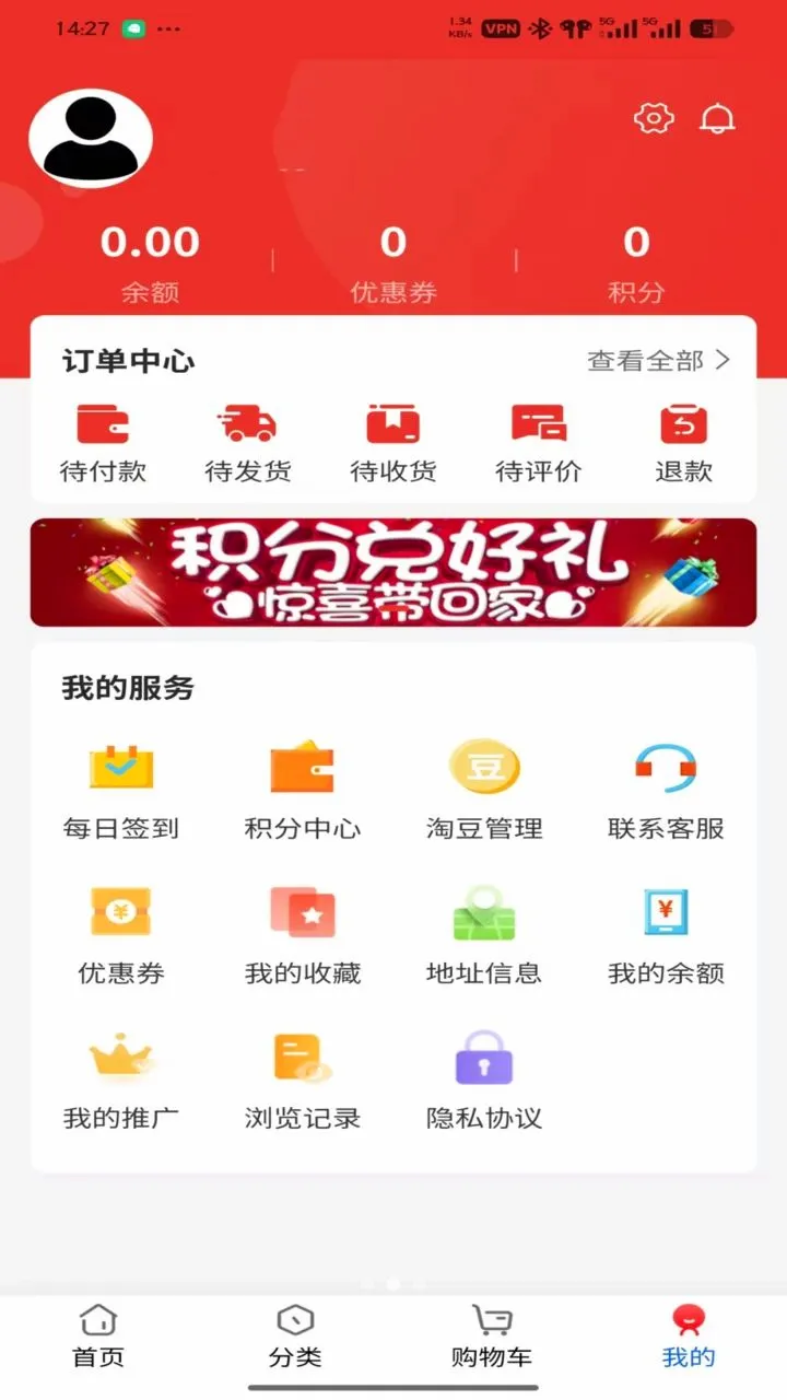 �Ի�Ʒ(������ƽ̨)v5.0.8 ��Ѱ��ͼ1
