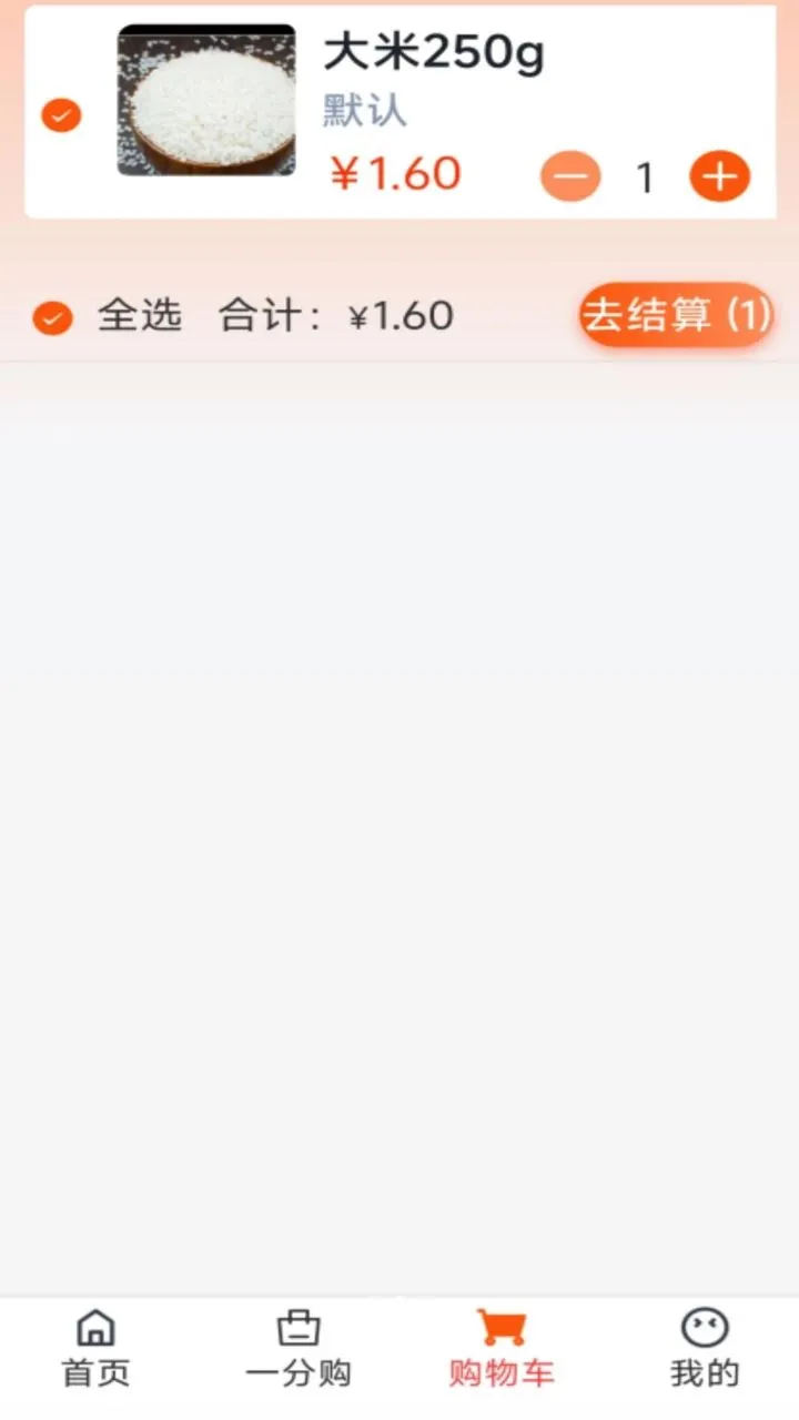 �����׹�(���������̳�)v1.3.0 �ֻ����ͼ1