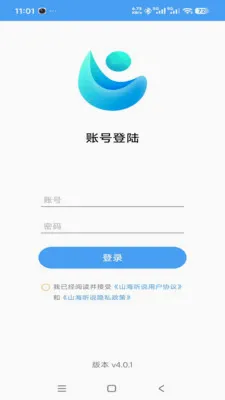 ɽ����˵(Ӣ��ѧϰ����)v4.1.3 �ٷ������ͼ0