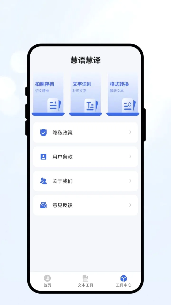 ��������ù���(���Դ�������)v1.0.1 ��׿���ͼ2