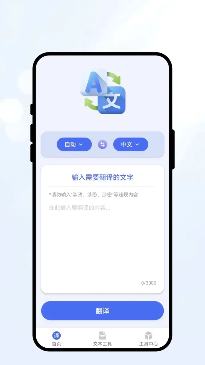 ��������ù���(���Դ�������)v1.0.1 ��׿���ͼ0