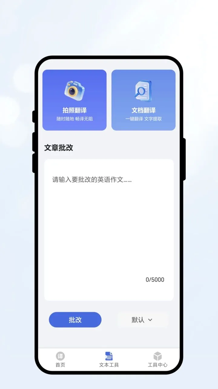 ��������ù���(���Դ�������)v1.0.1 ��׿���ͼ1