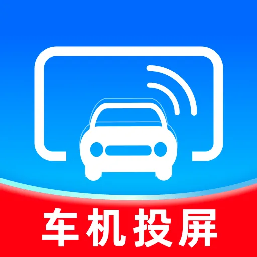 �ֻ���������(����Ͷ��Ӧ��)