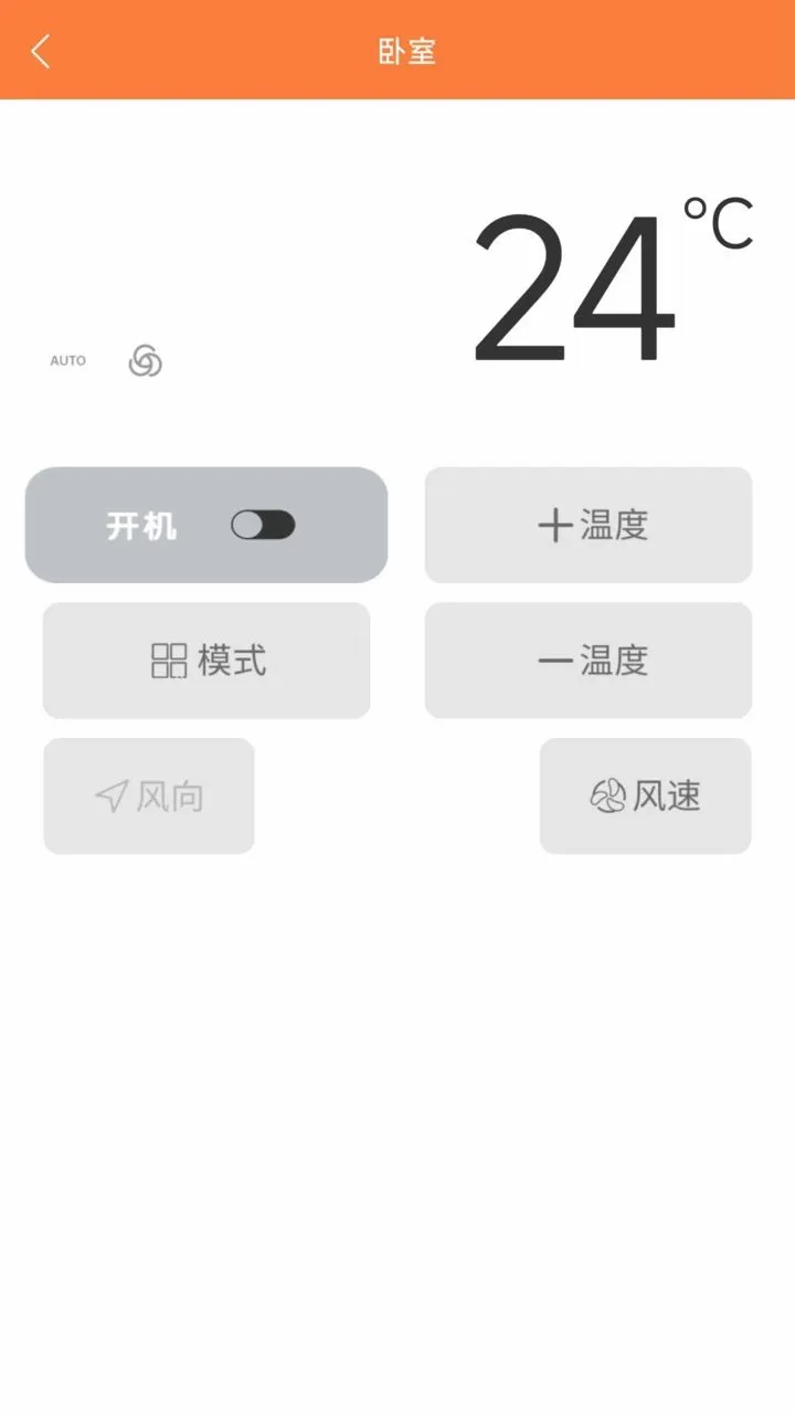 �յ�ң��������ң��(�ֻ�����ң����)v1.0.1 �ٷ������ͼ3