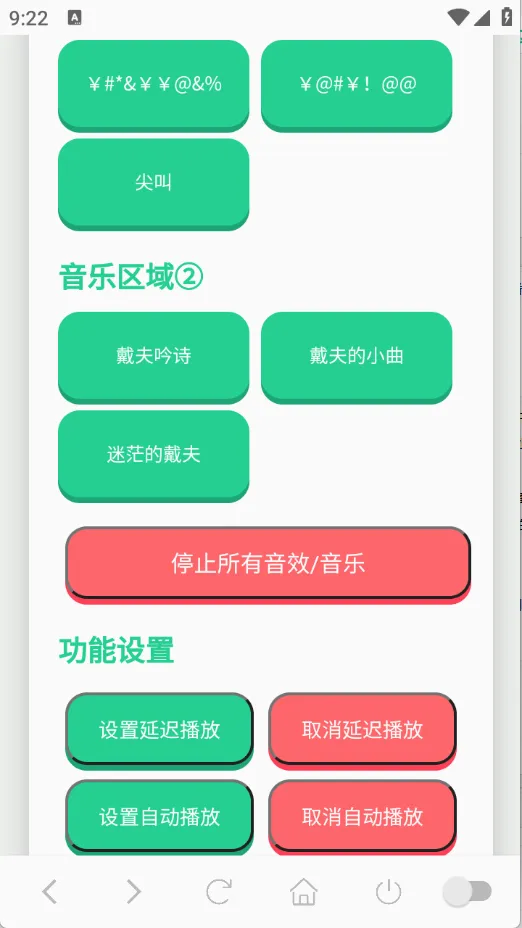 ����������2026�ٷ����°汾v1.02 �ٷ������ͼ1