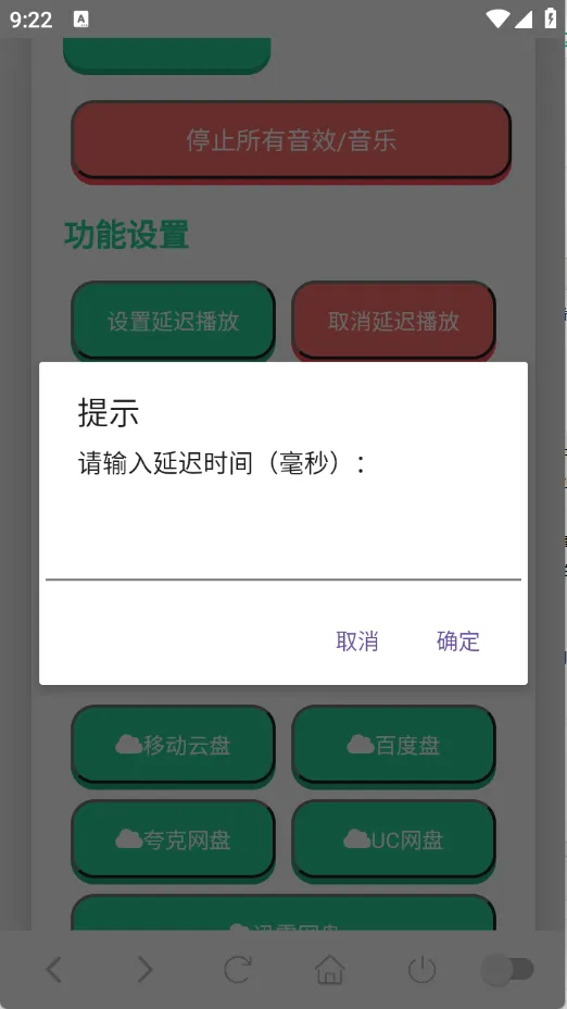 ����������2026�ٷ����°汾v1.02 �ٷ������ͼ3