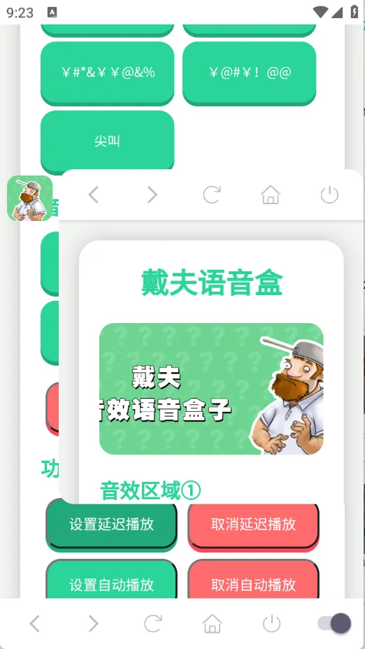 ����������2026�ٷ����°汾v1.02 �ٷ������ͼ2