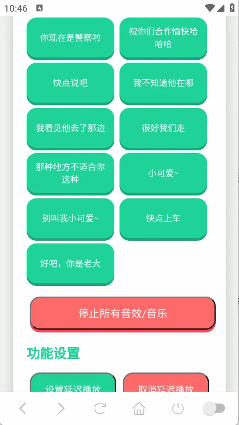 ��˺����������2026���°汾v1.0.1 �ٷ������ͼ0
