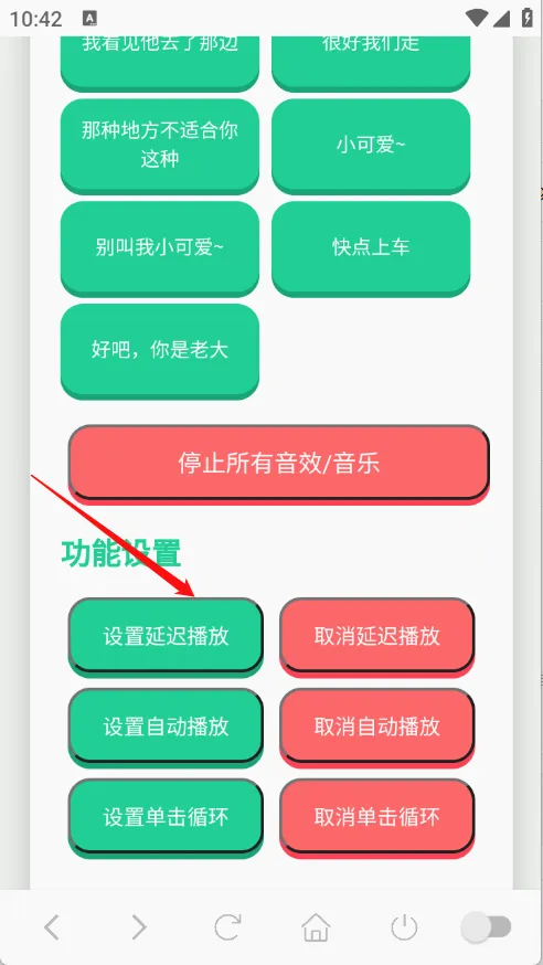 ��˺����������2026���°汾