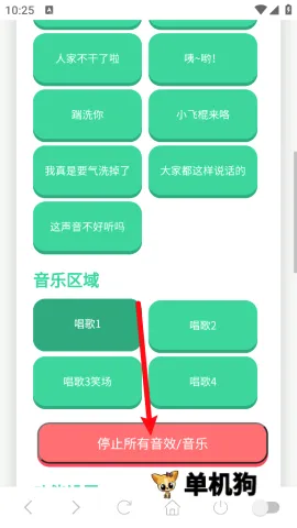 С����������(���������ֹ���)