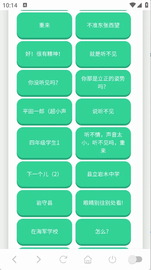 ɭ����ʿ������(����������)v1.0.1 ��׿���ͼ3