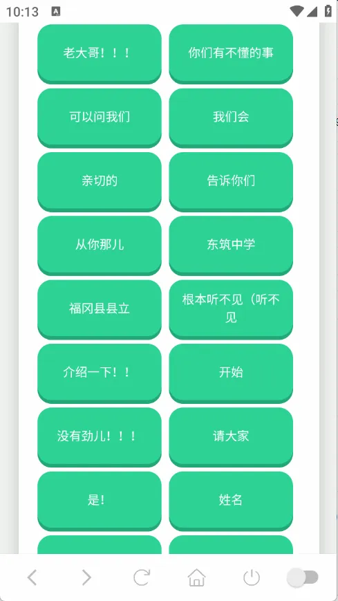 ɭ����ʿ������(����������)v1.0.1 ��׿���ͼ2