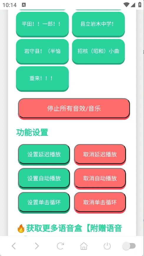 ɭ����ʿ������(����������)v1.0.1 ��׿���ͼ0
