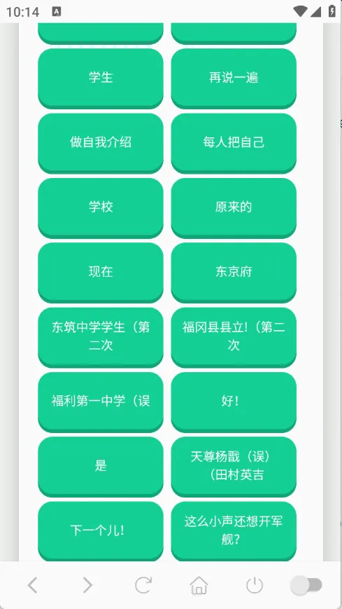 ɭ����ʿ������(����������)v1.0.1 ��׿���ͼ1