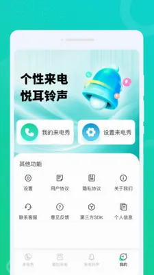 ��������(������������)v1.0.0 �ٷ������ͼ2