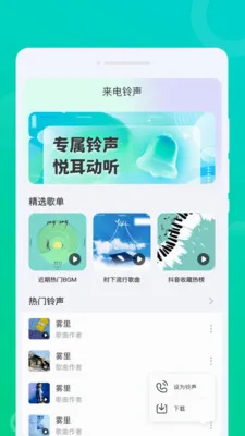 ��������(������������)v1.0.0 �ٷ������ͼ0