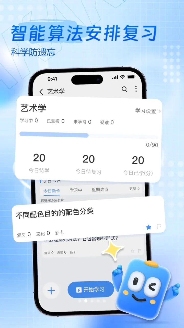 ���Ǽ�2026�ٷ����°汾v1.7.0 ��׿���ͼ1