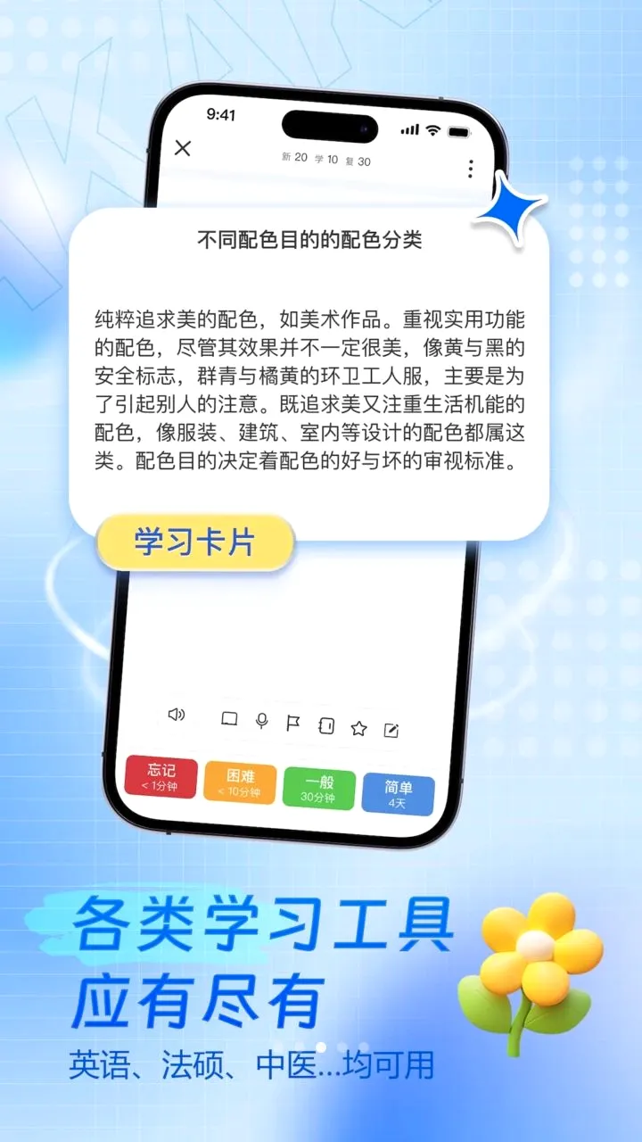 ���Ǽ�2026�ٷ����°汾v1.7.0 ��׿���ͼ2
