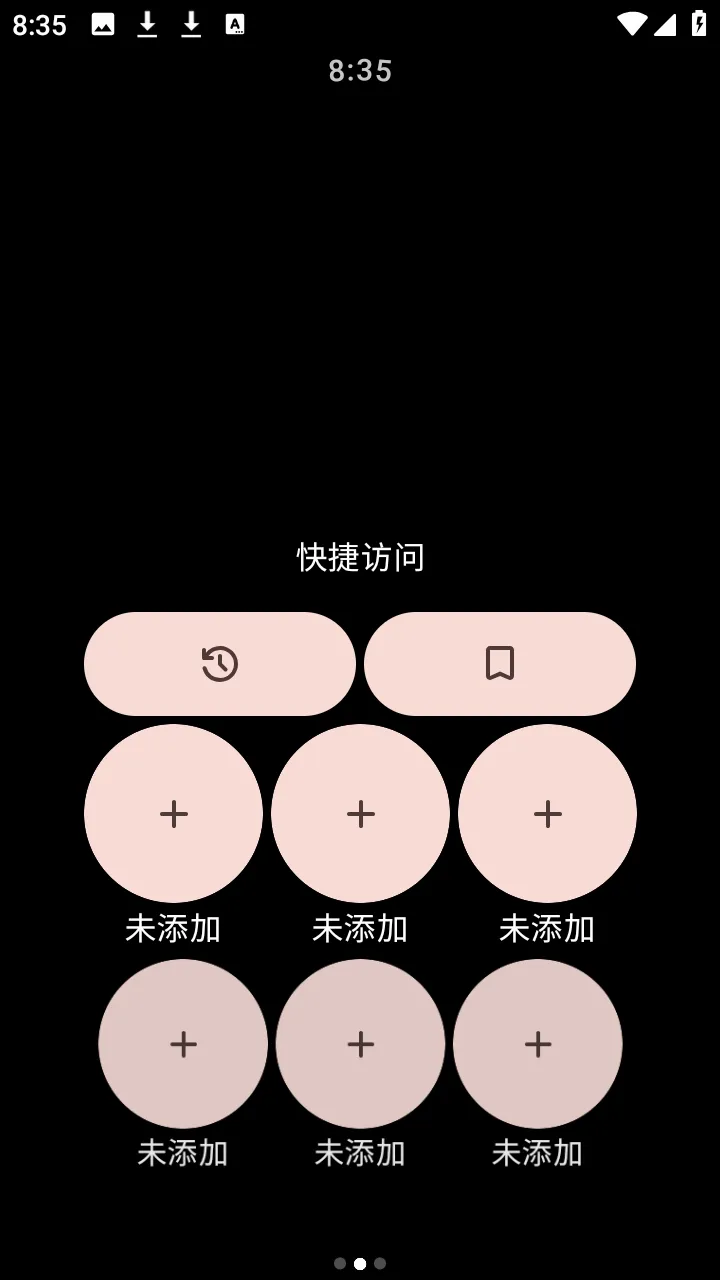 MahiroBrowser������ֱ���2026���°汾v1.1.2 ��Ѱ��ͼ2