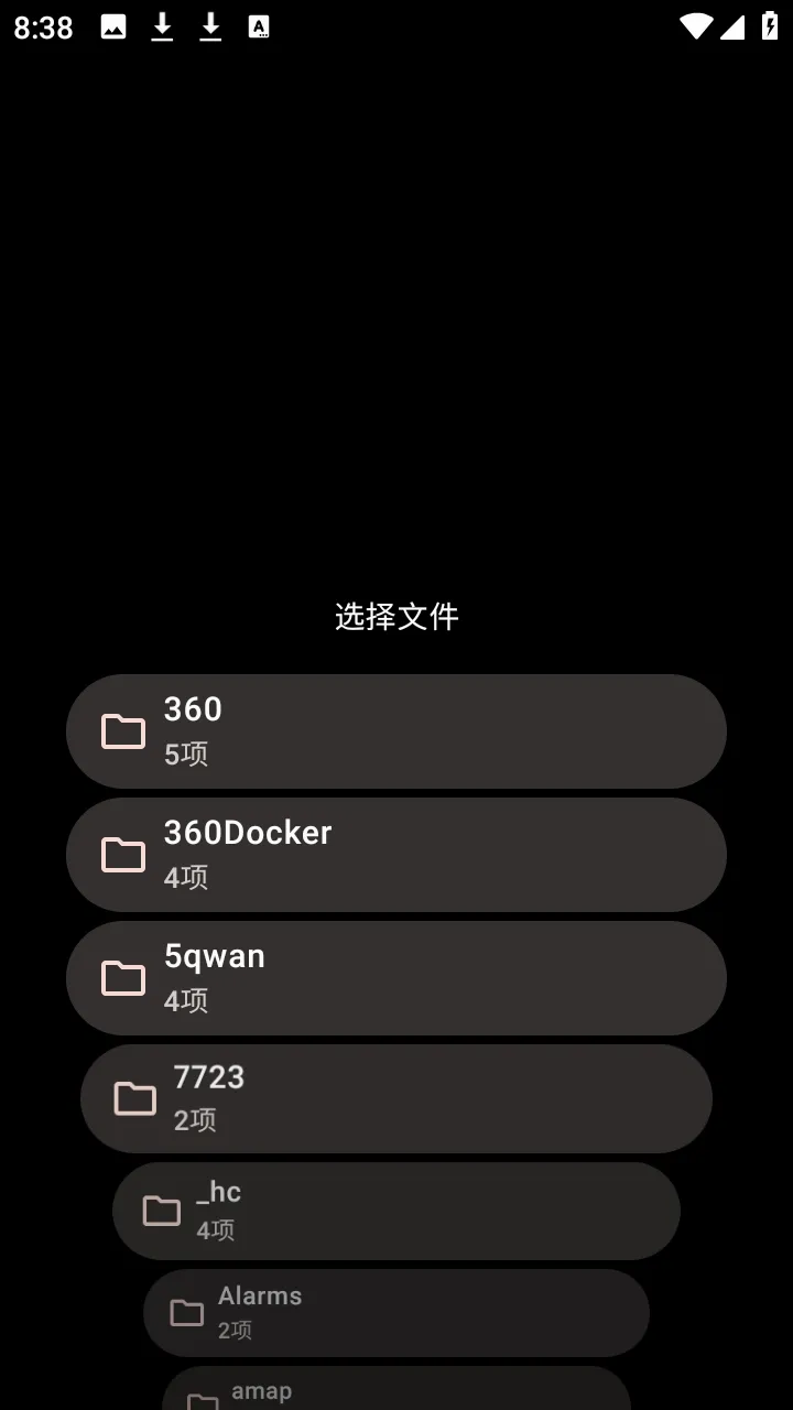 MahiroBrowser������ֱ���2026���°汾v1.1.2 ��Ѱ��ͼ3