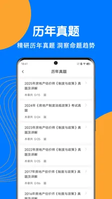 ���ز�����ʦˢ�⹷2026���°汾v5.0.1 ��Ѱ��ͼ0