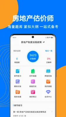 ���ز�����ʦˢ�⹷2026���°汾v5.0.1 ��Ѱ��ͼ1