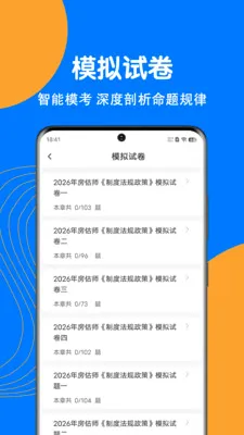 ���ز�����ʦˢ�⹷2026���°汾v5.0.1 ��Ѱ��ͼ3