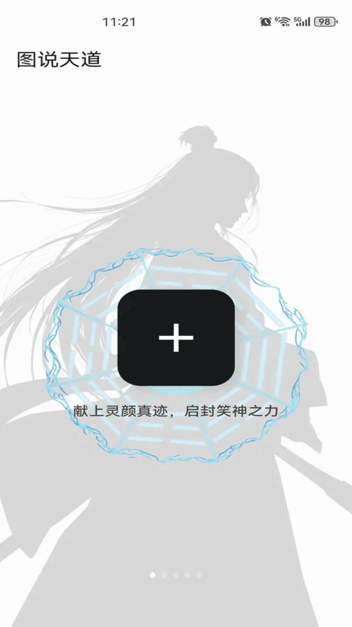 ͼ˵���(ͼƬ�༭����)v2.0.0 �ֻ����ͼ0