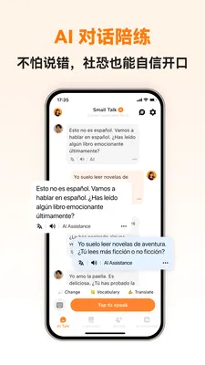 �������ܿ���(����ѧϰAPP)v1.1.2 �ֻ����ͼ3