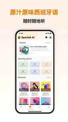 �������ܿ���(����ѧϰAPP)v1.1.2 �ֻ����ͼ0