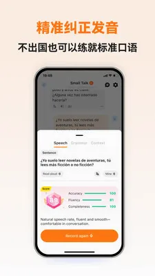 �������ܿ���(����ѧϰAPP)v1.1.2 �ֻ����ͼ2