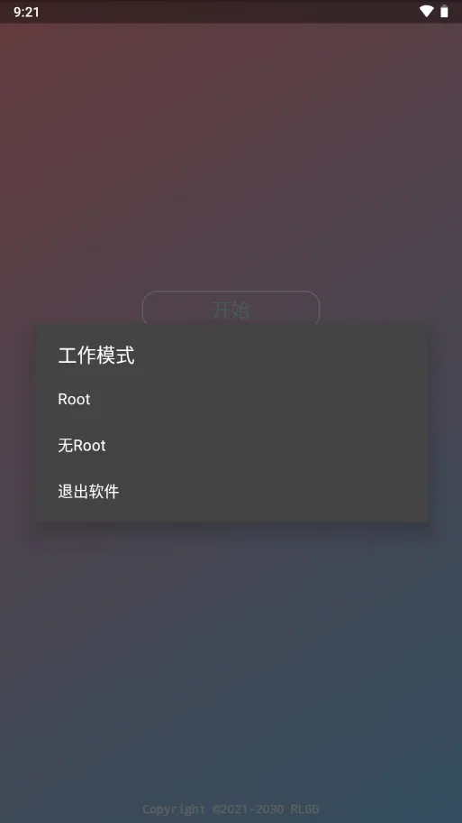 BG����Ӣ�۹���ȫ��(����Ӣ�۸�������)v2.0.9.2 ��Ѱ��ͼ3