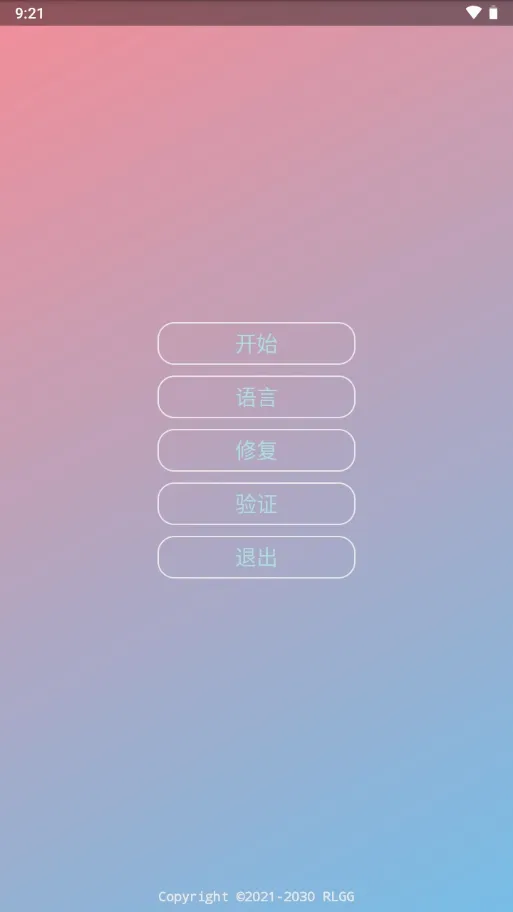 BG����Ӣ�۹���ȫ��(����Ӣ�۸�������)v2.0.9.2 ��Ѱ��ͼ2