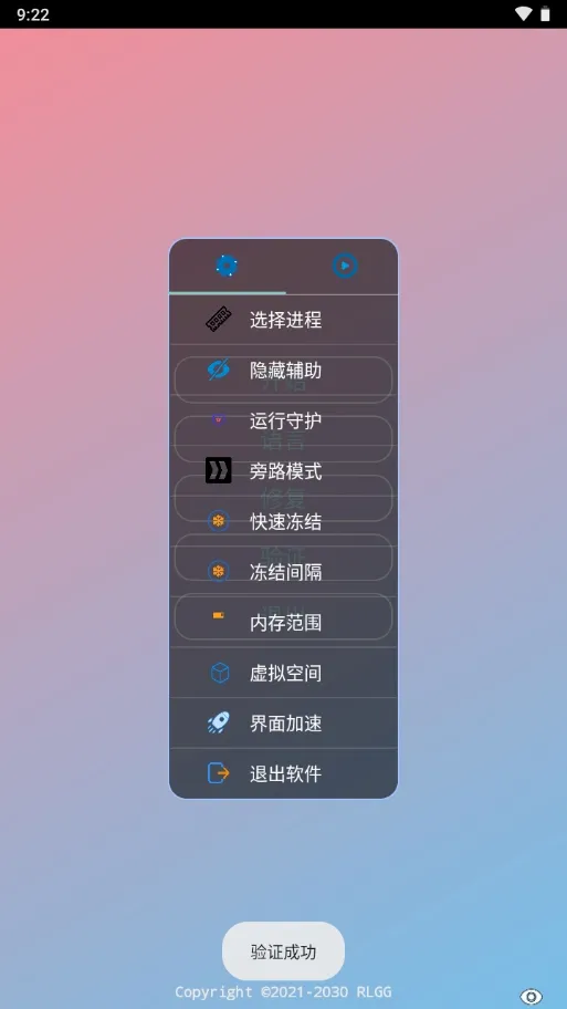 BG����Ӣ�۹���ȫ��(����Ӣ�۸�������)v2.0.9.2 ��Ѱ��ͼ1