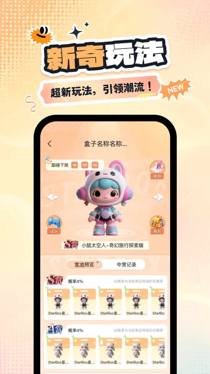 �Ǻг�л�2026���°汾v1.0.0 �ٷ������ͼ1