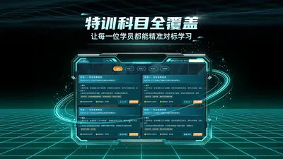 ������ҵʵ��ģ����ϰϵͳ(������ҵģ��ƽ̨)v1.2.1 �ٷ������ͼ0