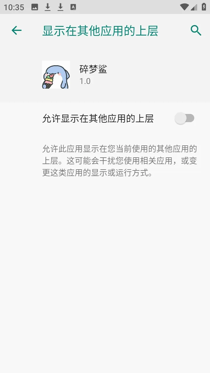 ��������2026���°汾v1.0 �ٷ������ͼ0
