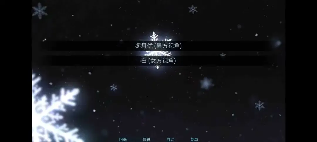 ��֮Ů��ѩƪ��׿���ֻ���v1.0 �ֻ����ͼ3