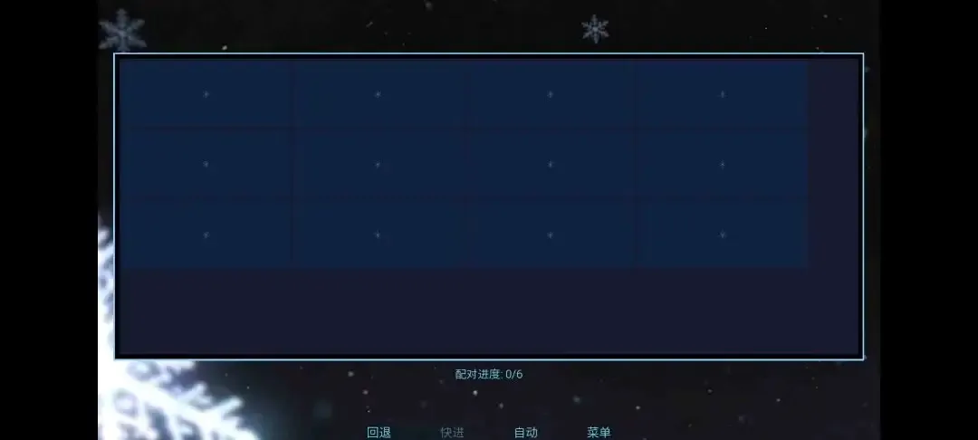 ��֮Ů��ѩƪ��׿���ֻ���v1.0 �ֻ����ͼ1