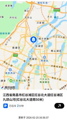 Ѱ��2026���°汾v2.0.1 �ٷ������ͼ3