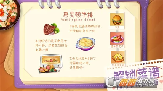 �λò���(����ģ����Ϸ)v1.0.8 ��׿���ͼ1